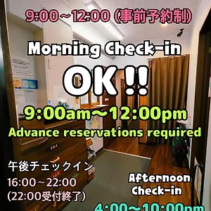 Jam Hakata Station Front Hostel